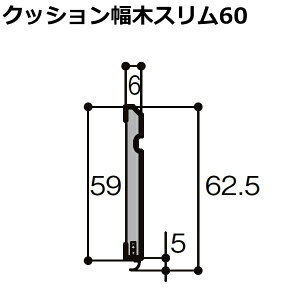 yzN[|zNbV؃X60 4000mm 10{ 6×59×4000mm Ж -5012-MBJB LIXIL TOSTEM NV gXe ރv イ^֒