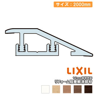 tH[i 2000mm VbTStAp 12mmޑΉ 1{ LZYZ903J LIXIL TOSTEM NV gXe ރv イ^ց 