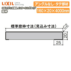 g mP[VO^Cv AOȂ @160mm ^e 4000mm 2{ -5111-MBJG ^665 LIXIL TOSTEM NV gXe ރv イ^֒