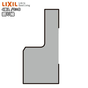 艏 ~jB 4{ 4000mm -5014-MBJC LIXIL TOSTEM NV gXe ރv イ ^֒