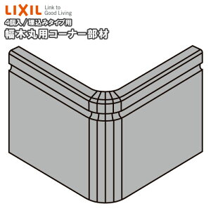 ؊ۃR[i[ ݃^Cvp t@~[ 4 -5002-MBJF Жؗp LIXIL TOSTEM NV gXe ރv イ
