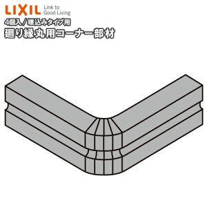 艏ۃR[i[ ݃^Cvp t@~[ 4 -5005-MBJF Жؗp LIXIL TOSTEM NV gXe ރv イ
