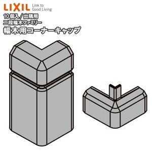 ؗpR[i[Lbv op i؃t@~[ 10 -5027-MBJB Жؗp LIXIL TOSTEM NV gXe ރv イ