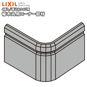 ؊ۃR[i[ ݃^Cvp X60 4 -5007-MBJF Жؗp LIXIL TOSTEM NV gXe ރv イ