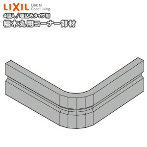 ؊ۃR[i[ ݃^Cvp X}[g 4 -5009-MBJF Жؗp LIXIL TOSTEM NV gXe ރv イ