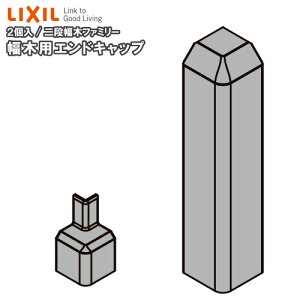 ؗpGhLbv i؃t@~[ 2 -5062-MBJB Жؗp LIXIL TOSTEM NV gXe ރv イ