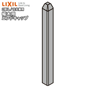 ؗpGhLbv NbV؃Ch 2 -5065-MBJB ЖؗpLIXIL TOSTEM NV gXe ރv イ