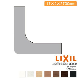 ǌ؂艏 2730mm Wp p 4{ -5002-MBJD LIXIL TOSTEM NV gXe ރv イ^֒