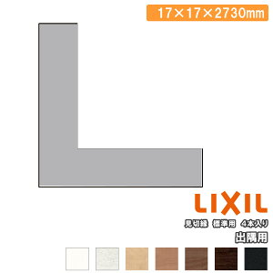ǌ؂艏 2730mm Wp op 4{ -5003-MBJD LIXIL TOSTEM NV gXe ރv イ^֒