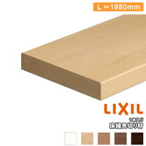 リノバ うわば Re フロア用 造作材 薄床見切り材 アルミ LIXIL マンション直貼り用 通販