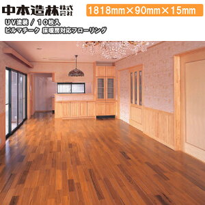 床材 フローリング チークの人気商品 通販 価格比較 価格 Com