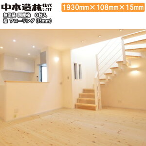 O t[O ꓙNh h 1930×108×15mm 8 FR9001-A{  ރv イ ^ց