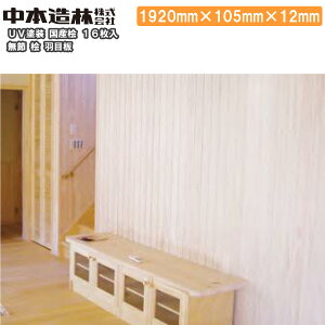 O Hڔ YO UVh ߁@1920×105×12mm 16 UH0351-KM-B{ ރv イ^ց