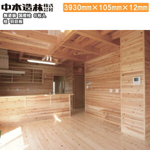 O Hڔ YO h@3930×105×12mm 8 UH0353-A{ ރv イ^֒