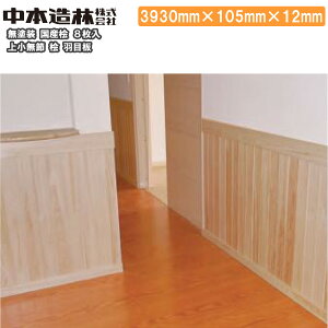 O Hڔ YO h ㏬ 3930×105×12mm 8 UH0353-UM-A{ ރv イ^֒