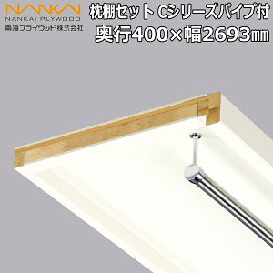 IZbg CV[YpCvt s400×2693 MC-SLW9-HP-A CvCEbh NANKAI ރv イ^֒