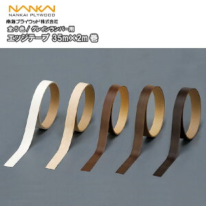 GbWe[v OCo[pi35mm×2mE1{j CvCEbh NANKAI ރv イ