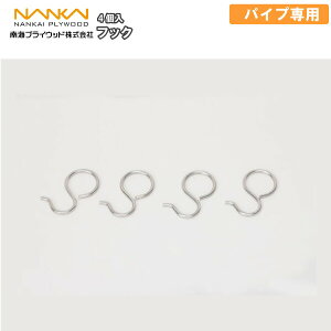 tbN 4 ADHKCvCEbh NANKAI ރv イ