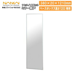 ~[J 380×s20×1210mm 1Zbg ADMRH12 CvCEbh NANKAI ރv イ ^ց 