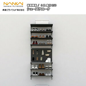 V[YN[NI^v I s250 AG000089 wʒI^Cv CvCEbh NANKAI ރv イ ^ց