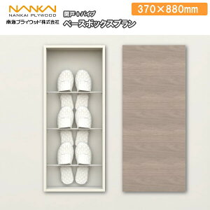 x[X{bNXv H880 JH890 (Xbp) AS000006 CvCEbh NANKAI ރv イ ^ց Y