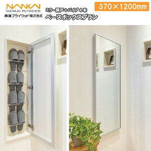 x[X{bNXv H1200 ~[JH1210 (Xbp ) AS000007MR CvCEbh NANKAI ރv イ ^ց Y