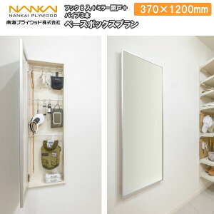 x[X{bNXv H1200 ~[JH1210 (ybgpi) AS000010MR CvCEbh NANKAI ރv イ ^ց 