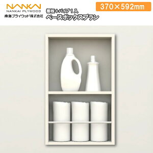 x[X{bNXv H592 h[(oXpi) AS000016 CvCEbh NANKAI ރv イ I