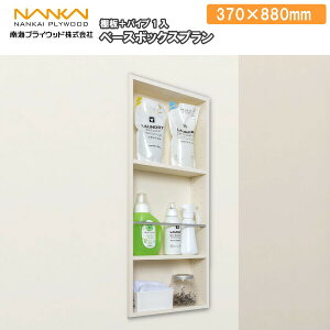 x[X{bNXv H880 h[(oXpi) AS000017 CvCEbh NANKAI ރv イ ^ց I