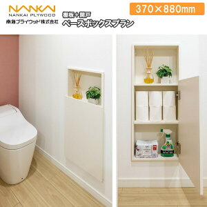 x[X{bNXv H880 gC(ۏLpi) AS000021 CvCEbh NANKAI ރv イ ^ց 