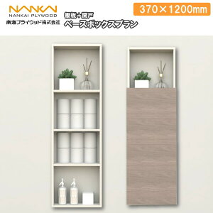 x[X{bNXv H1200 gC(ۏLpi) AS000022 CvCEbh NANKAI ރv イ ^ց 