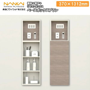 x[X{bNXv H1312 rO(REplE) AS000041CvCEbh NANKAI ރv イ ^ց 