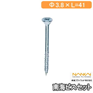 CrXZbg 3.8×L=41 Vo[ 500{ BS3841-500S CvCEbh NANKAI ރv イ