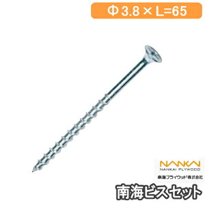 CrXZbg 3.8×L=65 Vo[ 200{ BS4365-200S CvCEbh NANKAI ރv イ