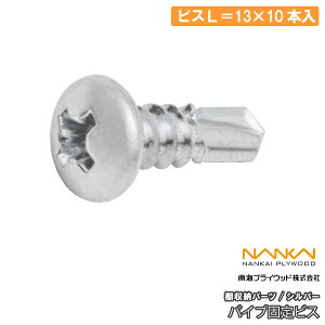 pCvŒrX I[p[c HPC-BSS CvCEbh NANKAI ރv イ