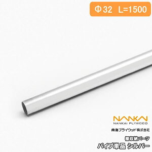 pCvPi I[p[c HPC32-L15S 1500mm CvCEbh NANKAI ރv イ ^ց 