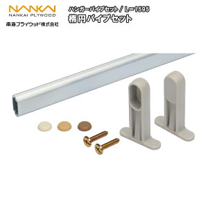 yzN[|zȉ~pCvZbgi1595mmjHPD-B-1595 CvCEbh NANKAI ރv イ^ց 