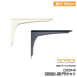 yzN[|zdʗpL^uPbg I[p[c s490mm 1{ CvCEbh NANKAI ރv イ