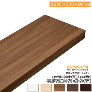 rAX90 2M 2020×500×90mm 1 OC^Cv LIV902 CvCEbh NANKAI ރv イ ^ց