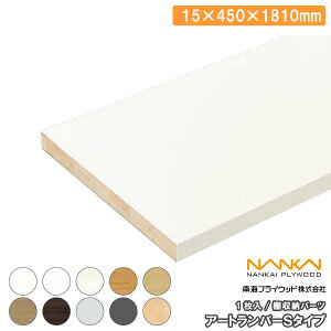 EH[VFt A[go[O^Cv 1ʃGbWe[v\i15×450×1810mmE1jO15-156- CvCEbh NANKAI ރv イ ^ց