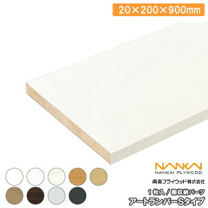 yzN[|zEH[VFt A[go[S^CviA[go[O^Cvj 1ʃGbWe[v\i20×200×900mmE1jO20-063- CvCEbh NANKAI ރv イ