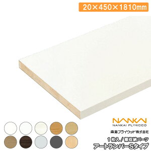 EH[VFt A[go[O^Cv 1ʃGbWe[v\i20×450×1810mmE1jO20-156- CvCEbh NANKAI ރv イ ^ց