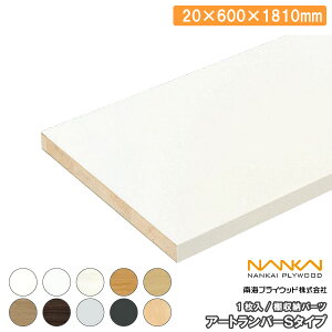 yzN[|zEH[VFt A[go[S^CviA[go[O^Cvj 1ʃGbWe[v\i20×600×1810mmE1jO20-26- CvCEbh NANKAI ރv イ