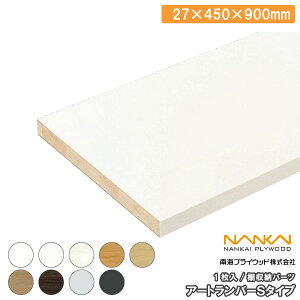 EH[VFt A[go[S^CviA[go[O^Cvj 1ʃGbWe[v\i27×450×900mmE1jO27-153- CvCEbh NANKAI ރv イ^ց I