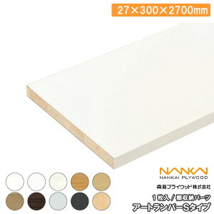 EH[VFt A[go[S^CviA[go[O^Cvj 1ʃGbWe[v\i27×300×2700mmE1jO27-19- CvCEbh NANKAI ރv イ ^֒ 