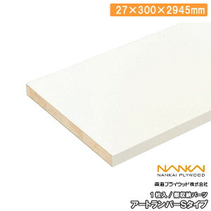 yzN[|zEH[VFt A[go[O^Cv 1ʃGbWe[v\i27×300×2945mmE1jO27-1M3-LW CvCEbh NANKAI ރv イ ^֒