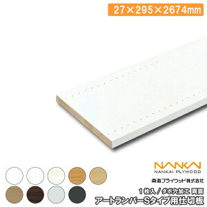 EH[VFtEA[go[S^CviA[go[O^CvjHp[cEʃ_{Hi27×295×2674mmE1j CvCEbh NANKAI ރv イ ^֒ 