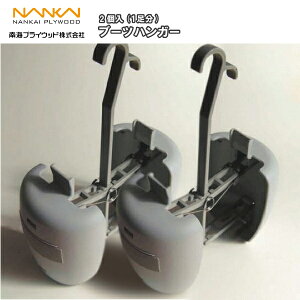 u[cnK[ 2(1) SSOB-1 CvCEbh NANKAI ރv イ