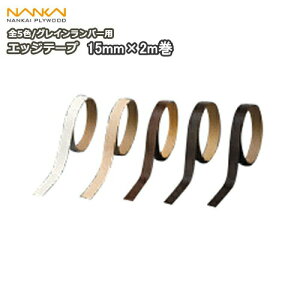 yzN[|zGbWe[v OCo[pi15mm×2mE1{j CvCEbh NANKAI ރv イ