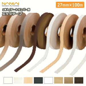 GbWe[vEA[go[pi27mm×100mE1{j CvCEbh NANKAI ރv イ Y